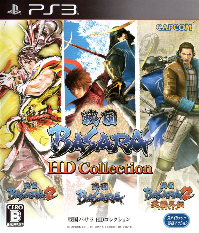 Sengoku Basara HD Collection box art for Playstation 3